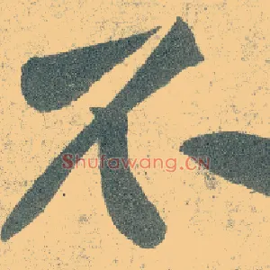 不