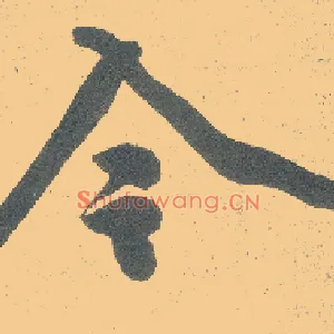 令