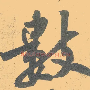 数