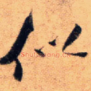 似