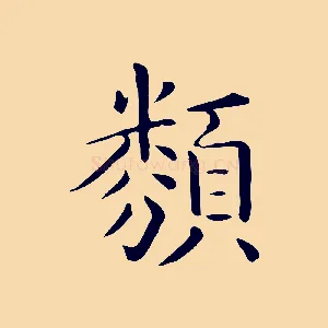 類