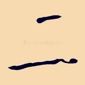 二