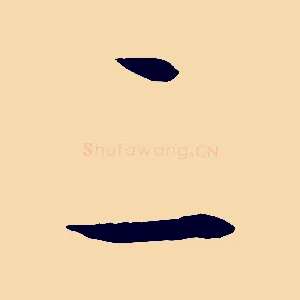 二