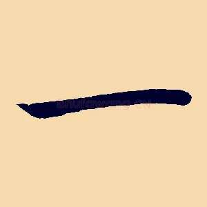 一