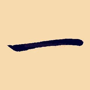 一
