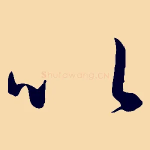 以
