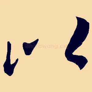 以