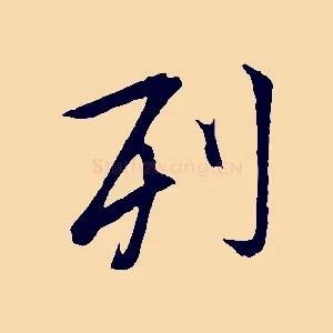 列