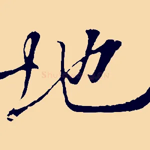 地