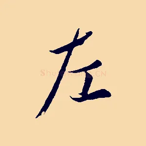 左