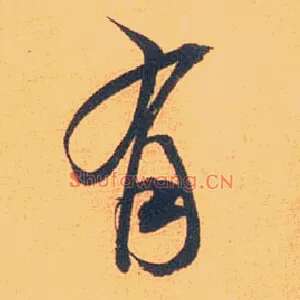 有