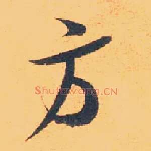 方