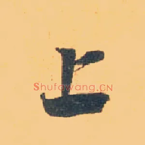 上
