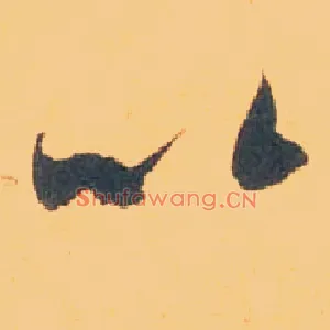 以
