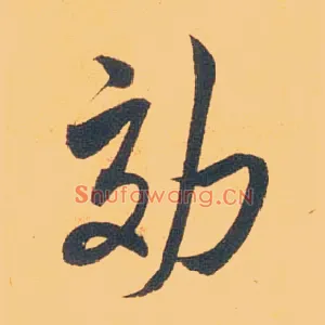 效
