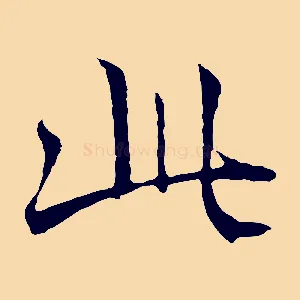 此