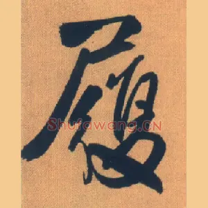 履