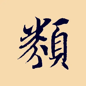 類