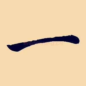 一