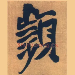频