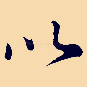 以