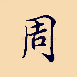 周