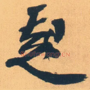 起