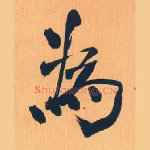 为