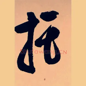 托