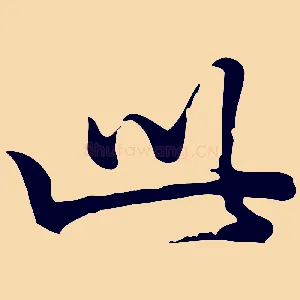 此