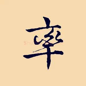 率
