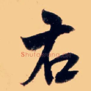 右
