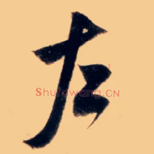 左