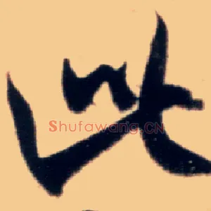 此