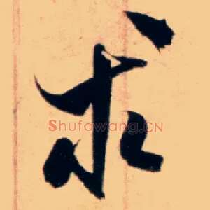 求