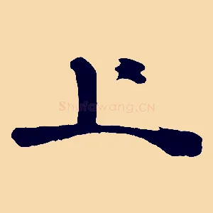 上