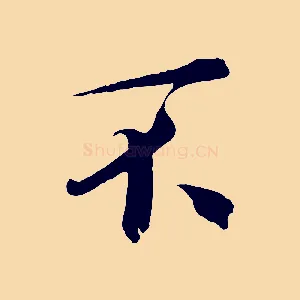 不