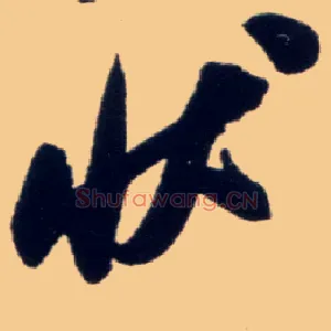 状