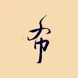 布