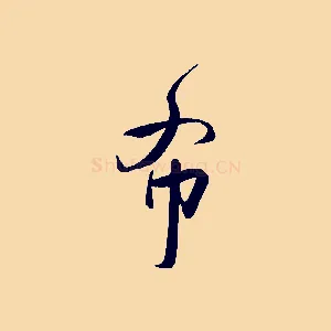 布
