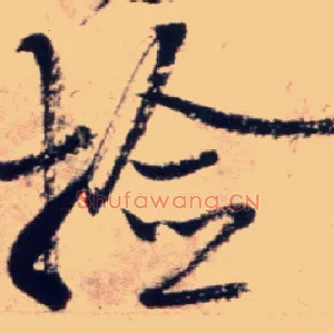 检