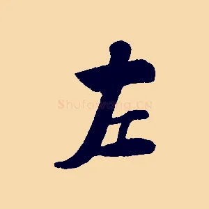 左