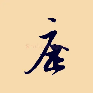座