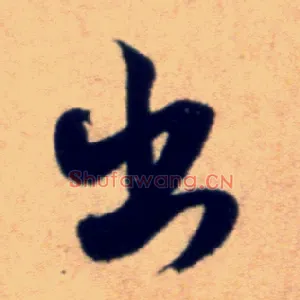 出