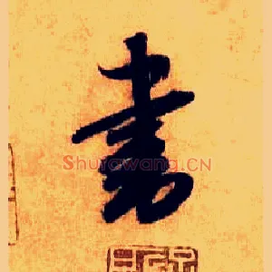 書