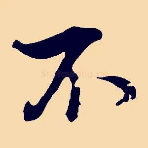 不