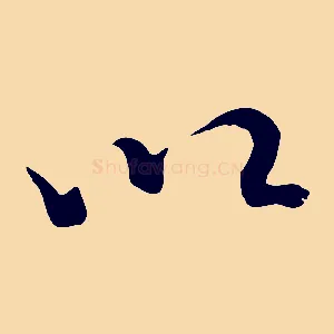 以