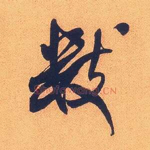 数