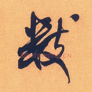 数