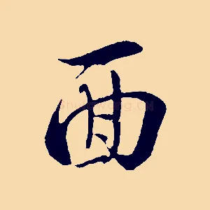 面